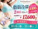 ボディシェイプ カナウ(BodySape Kanau)の写真