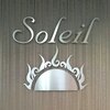 ソレイユ(Soleil)のお店ロゴ