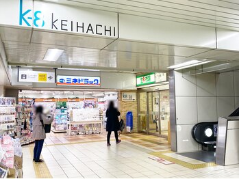 ポーラ アモール イ ソヒーゾ 京王八王子店(POLA Amor e sorriso)/道案内/Ｈow to get here (2)