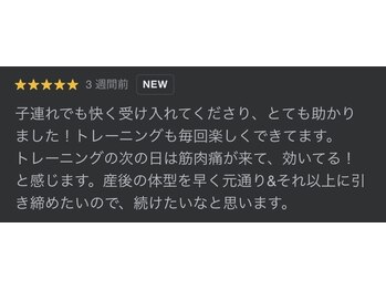 アンドジム 札幌店(ANDGYM)/お客様からの口コミ♪