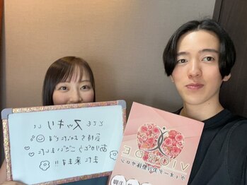 ヴィオーデ 銀座店/小顔矯正と骨盤矯正で美人♪銀座