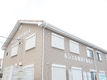 ラティエル(Latiele)/店舗ご案内