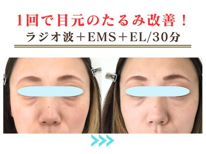 エスプラ 五反田店の写真