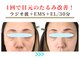 エスプラ 五反田店の写真