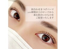 キューミー 錦糸町店(Qmee)の雰囲気（パリジェンヌ・まつげパーマの似合わせ得意♪褒められまつげに◎）
