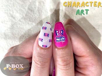 ピーボックス(P BOX)/☆キャラ 模写 3D 推しネイル☆