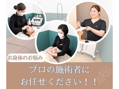 まろんのエステの写真