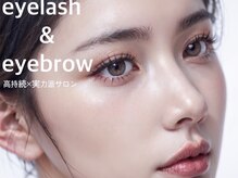 チャーム 能登川店(Charm)/カラーエクステ