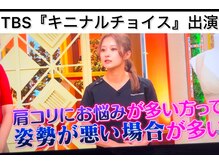ヘルシールーム 六本木7丁目店(Healthy room)/TBS『キニナルチョイス』出演