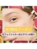 【9月限定】シミ毛穴ケア〈フォト美顔＋生ビタミンC導入〉¥12,100