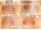 キザシ(kizashi)の写真