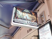 ランナー 川崎東口店(LANNA)/入り口看板