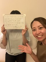 ユープラス(U Plus)/西日本一のヘッドスパニスト！笑