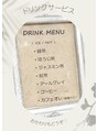 コクアネイル(kokua.nail) 「今日はどれにしよう?」お好きな一杯でおくつろぎください♪