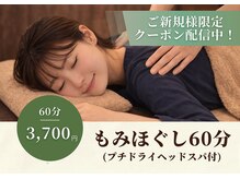 ラクア 成増店(Rakua)