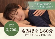 ラクア 成増店(Rakua)