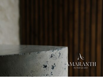 アマランス(AMARANTH)/結果につながる技術力で不調改善