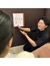 【母の日クーポン】お悩み解消オーダーメイド!全身整体初回70分