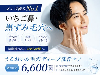イービーシーシー梅田(e.b.c.c.)の写真