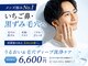 イービーシーシー梅田(e.b.c.c.)の写真