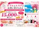 ボニカ(BONICA)の写真