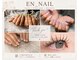 エンネイル 野中本店(EN_NAIL)の写真