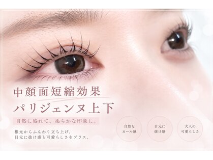 メコット 町田店(mecotto)の写真
