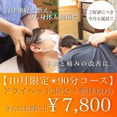 整体リード