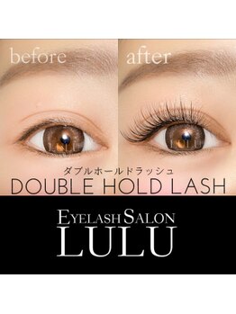 アイラッシュサロン ルル(Eyelash Salon LULU)/NEW★ダブルホールドラッシュ