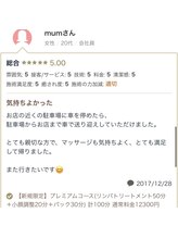 ラヴィエール(Laviere)/お客様からの口コミ