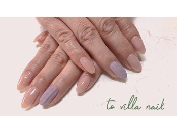 トゥ ビラ(to Villa)/ニット