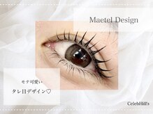 セレブヒルズ 横浜関内店(Celeb Hill's)/メーテルまつげパーマ