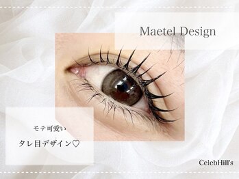 セレブヒルズ 横浜関内店(Celeb Hill's)/メーテルまつげパーマ