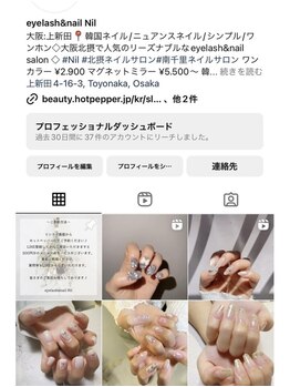 ニル 江坂店(Nil)/