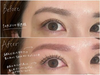 シフォン(chiffon)/まつげと眉の贅沢コース