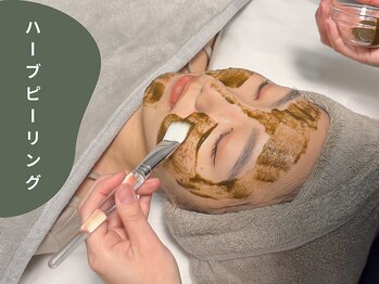 ベル 広島(Belle)/ハーブピーリング｜ニキビケア