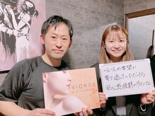 ヴィオーデ美容整体サロン 大宮店/小顔矯正と骨盤矯正で美人♪大宮