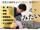陽のひかり接骨院 整体院の写真