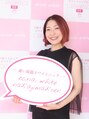 エクシアホワイトニング 札幌中島公園店 エクシア スタッフ