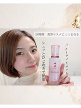 ヨルエステ(yoru aesthe)&nbsp;芹川 はづき