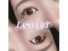 まつ毛パーマ（ラッシュリフト）☆