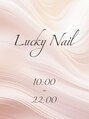 【ネイル専門】Lucky Nail Studio パラジェル/フィルイン/長さだし/持ち込み/ワンホン/パラジェル/フィルイン/ワンホン/長さだし