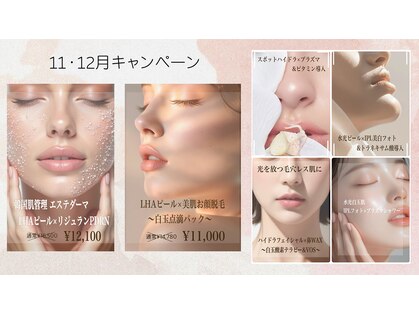 サロンドショコラ(salon de chocolat)の写真