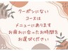 メニューも豊富です。一度ご確認ください。