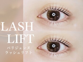 メル(Mer.)/パリジェンヌラッシュリフト