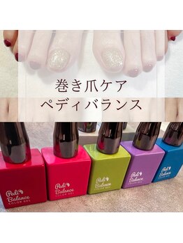 プティット シュシュ(Petit Chouchou)/foot巻爪が軽減☆