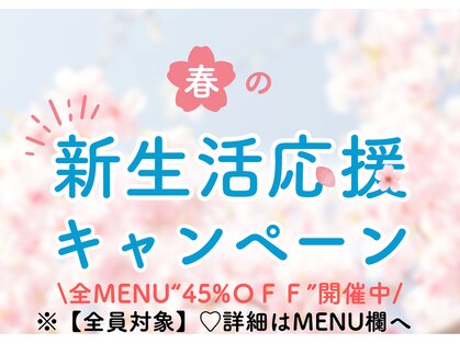 ココル(COCORU)の写真