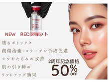 リンク 広島中区(Link)