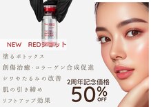 リンク 広島中区(Link)