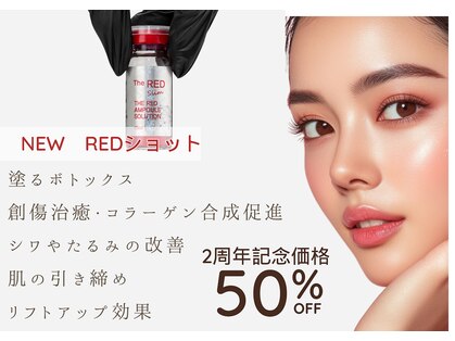 リンク 広島中区(Link)の写真